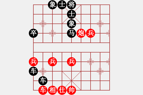 象棋棋譜圖片：涇源若水（先負(fù)）戚文卿 - 步數(shù)：40 