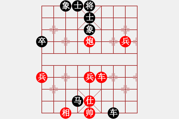 象棋棋譜圖片：涇源若水（先負(fù)）戚文卿 - 步數(shù)：60 