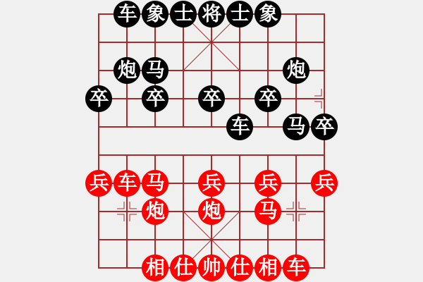 象棋棋譜圖片：陳清潑 先負(fù) 張文進(jìn) - 步數(shù)：20 