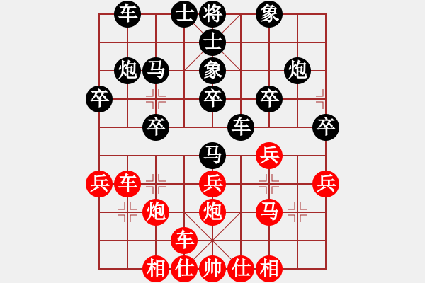 象棋棋譜圖片：陳清潑 先負(fù) 張文進(jìn) - 步數(shù)：30 