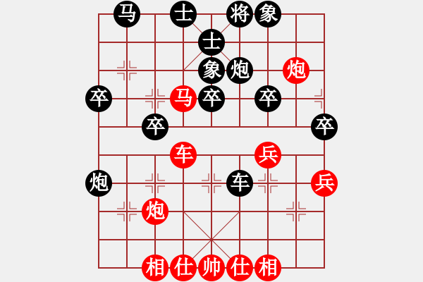 象棋棋譜圖片：陳清潑 先負(fù) 張文進(jìn) - 步數(shù)：50 