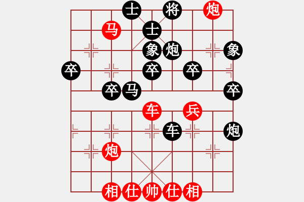 象棋棋譜圖片：陳清潑 先負(fù) 張文進(jìn) - 步數(shù)：60 