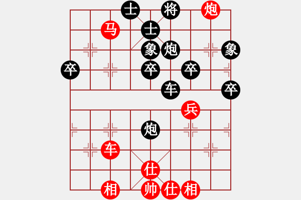 象棋棋譜圖片：陳清潑 先負(fù) 張文進(jìn) - 步數(shù)：70 