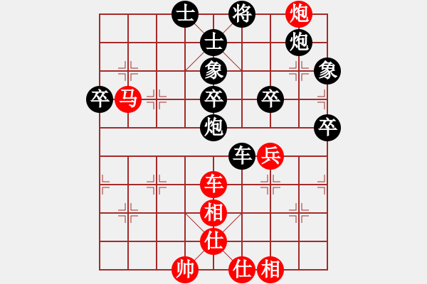 象棋棋譜圖片：陳清潑 先負(fù) 張文進(jìn) - 步數(shù)：80 