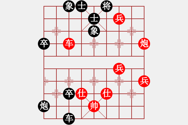 象棋棋譜圖片：cfel(1星)-負(fù)-雨藝書(shū)生(7弦) - 步數(shù)：0 