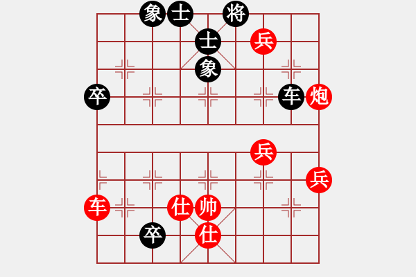 象棋棋譜圖片：cfel(1星)-負(fù)-雨藝書(shū)生(7弦) - 步數(shù)：9 