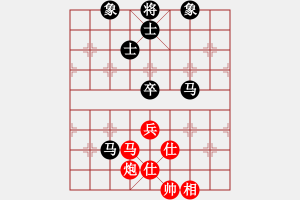 象棋棋譜圖片：滿山讀秒狗(天罡)-和-商業(yè)庫匯總(北斗) - 步數(shù)：140 