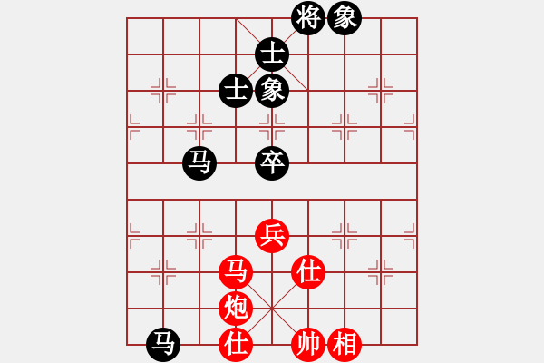 象棋棋譜圖片：滿山讀秒狗(天罡)-和-商業(yè)庫匯總(北斗) - 步數(shù)：150 