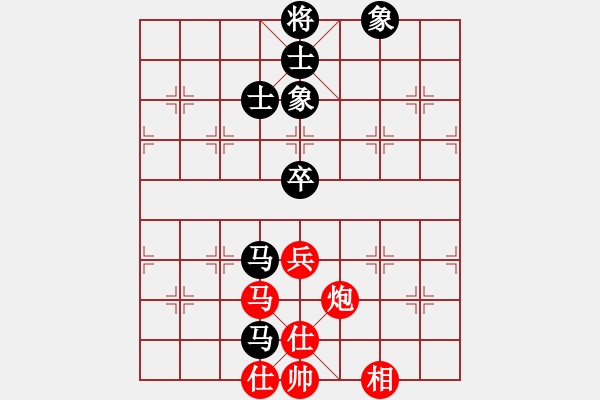 象棋棋譜圖片：滿山讀秒狗(天罡)-和-商業(yè)庫匯總(北斗) - 步數(shù)：160 