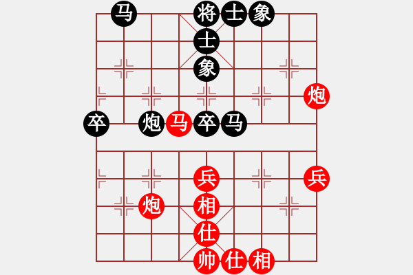 象棋棋譜圖片：滿山讀秒狗(天罡)-和-商業(yè)庫匯總(北斗) - 步數(shù)：50 