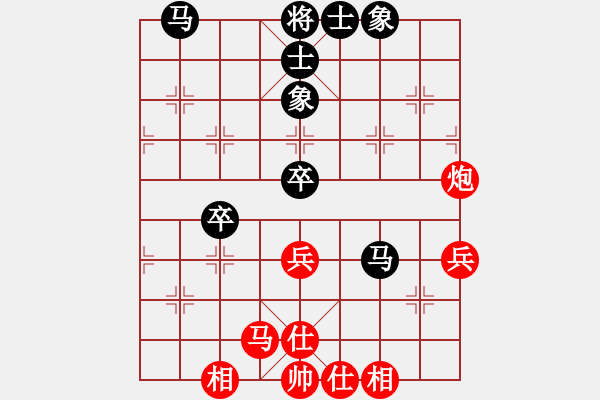 象棋棋譜圖片：滿山讀秒狗(天罡)-和-商業(yè)庫匯總(北斗) - 步數(shù)：60 