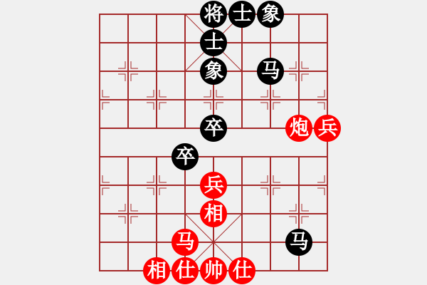 象棋棋譜圖片：滿山讀秒狗(天罡)-和-商業(yè)庫匯總(北斗) - 步數(shù)：70 