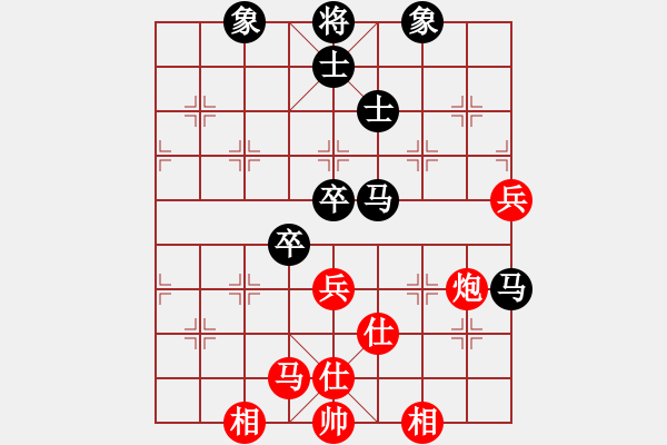 象棋棋譜圖片：滿山讀秒狗(天罡)-和-商業(yè)庫匯總(北斗) - 步數(shù)：80 