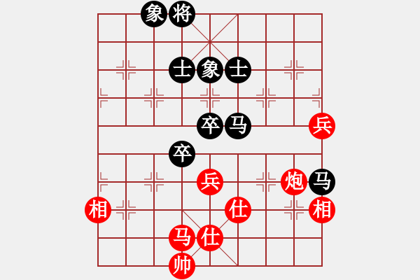 象棋棋譜圖片：滿山讀秒狗(天罡)-和-商業(yè)庫匯總(北斗) - 步數(shù)：90 