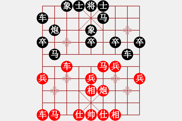 象棋棋譜圖片：1-02 鄭彥隆 先勝 王寶賢 - 步數(shù)：20 