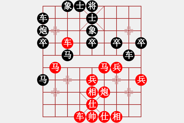 象棋棋譜圖片：1-02 鄭彥隆 先勝 王寶賢 - 步數(shù)：30 