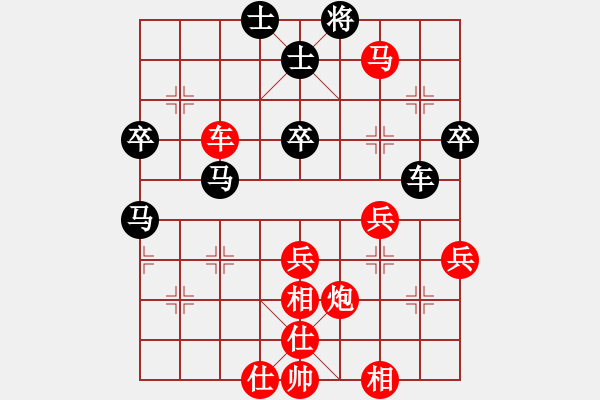 象棋棋譜圖片：1-02 鄭彥隆 先勝 王寶賢 - 步數(shù)：50 