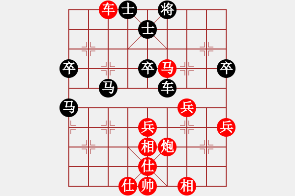 象棋棋譜圖片：1-02 鄭彥隆 先勝 王寶賢 - 步數(shù)：60 