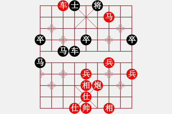 象棋棋譜圖片：1-02 鄭彥隆 先勝 王寶賢 - 步數(shù)：70 