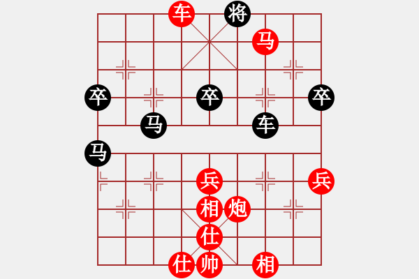 象棋棋譜圖片：1-02 鄭彥隆 先勝 王寶賢 - 步數(shù)：73 