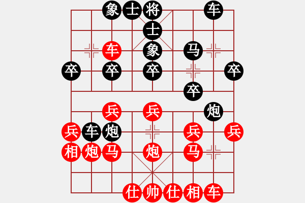 象棋棋譜圖片：雙炮過(guò)河（棄馬變例） - 步數(shù)：26 