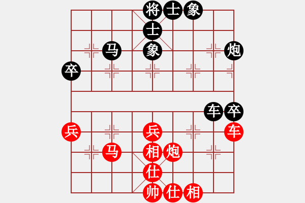 象棋棋譜圖片：第十輪12臺(tái) 上海梁華龍先和上海魯光 - 步數(shù)：50 