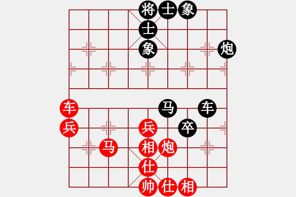 象棋棋譜圖片：第十輪12臺(tái) 上海梁華龍先和上海魯光 - 步數(shù)：60 