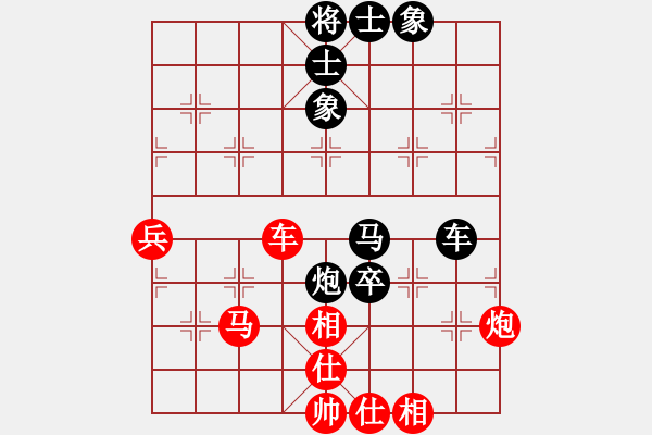 象棋棋譜圖片：第十輪12臺(tái) 上海梁華龍先和上海魯光 - 步數(shù)：66 