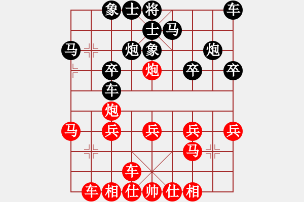 象棋棋谱图片：华山圣君(9段)-和-稱霸海天(9段)中炮局 飛象 - 步数：20 