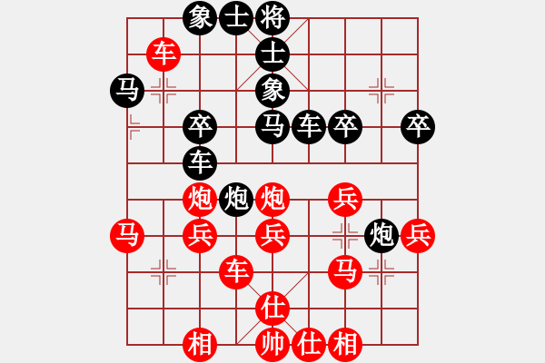 象棋棋谱图片：华山圣君(9段)-和-稱霸海天(9段)中炮局 飛象 - 步数：30 