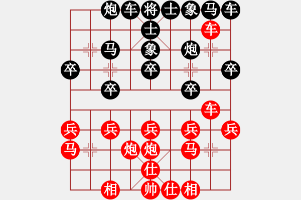 象棋棋譜圖片：210126擂臺賽第十七場郭少東先負擺地攤 - 步數(shù)：20 