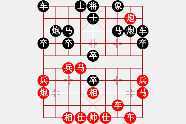 象棋棋譜圖片：八卦象棋 （11）心情煩躁的時候不要下棋，錯誤百出 - 步數(shù)：30 