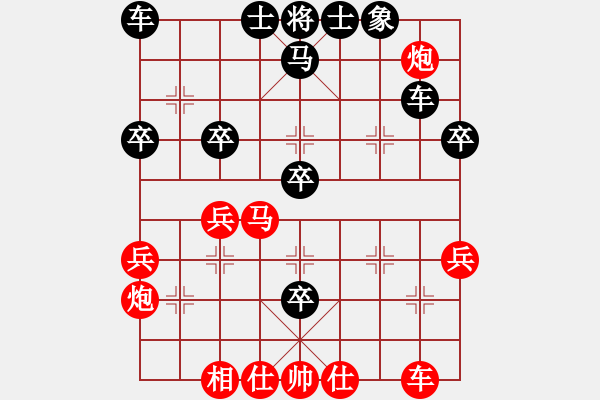 象棋棋譜圖片：八卦象棋 （11）心情煩躁的時候不要下棋，錯誤百出 - 步數(shù)：40 