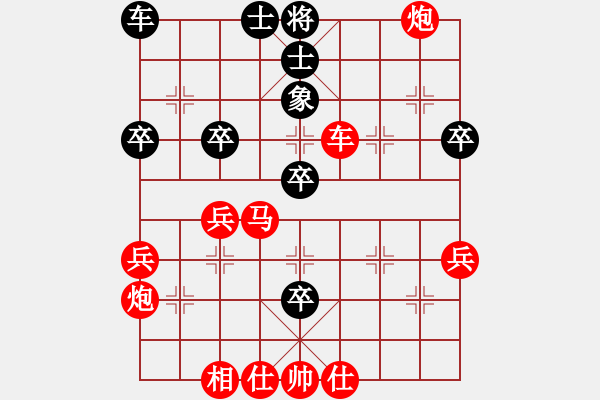 象棋棋譜圖片：八卦象棋 （11）心情煩躁的時候不要下棋，錯誤百出 - 步數(shù)：47 