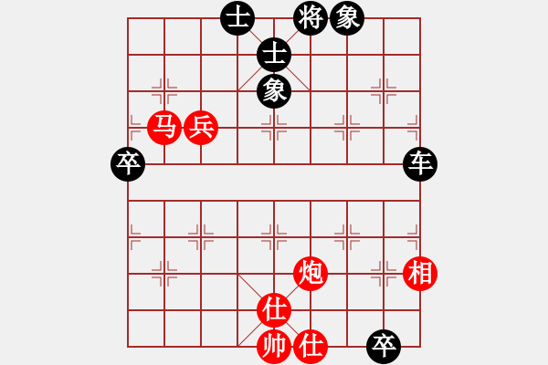 象棋棋譜圖片：zhida(5段)-負(fù)-輸棋就上訪(5段) - 步數(shù)：130 