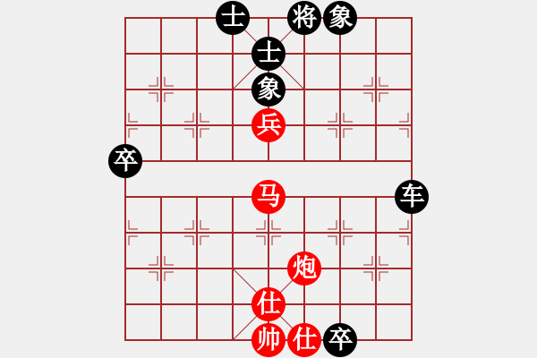 象棋棋譜圖片：zhida(5段)-負(fù)-輸棋就上訪(5段) - 步數(shù)：140 