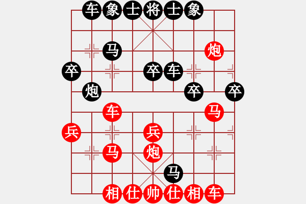 象棋棋譜圖片：zhida(5段)-負(fù)-輸棋就上訪(5段) - 步數(shù)：30 