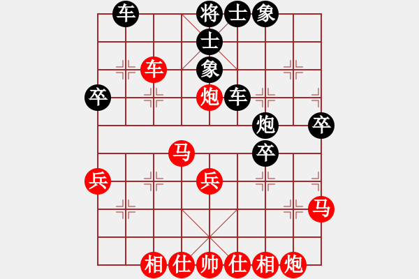 象棋棋譜圖片：zhida(5段)-負(fù)-輸棋就上訪(5段) - 步數(shù)：40 