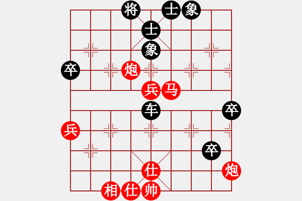 象棋棋譜圖片：zhida(5段)-負(fù)-輸棋就上訪(5段) - 步數(shù)：70 