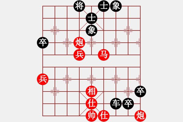 象棋棋譜圖片：zhida(5段)-負(fù)-輸棋就上訪(5段) - 步數(shù)：80 