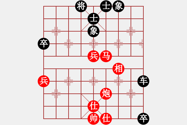 象棋棋譜圖片：zhida(5段)-負(fù)-輸棋就上訪(5段) - 步數(shù)：90 