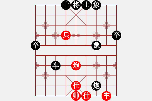 象棋棋譜圖片：菲律賓 蔡培青 負 馬來亞-西 黃健汶中炮對屏風馬左馬盤河 - 步數(shù)：100 