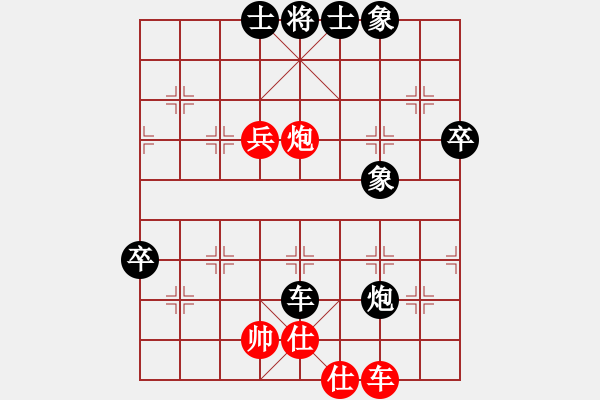 象棋棋譜圖片：菲律賓 蔡培青 負 馬來亞-西 黃健汶中炮對屏風馬左馬盤河 - 步數(shù)：110 