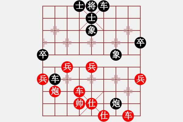 象棋棋譜圖片：菲律賓 蔡培青 負 馬來亞-西 黃健汶中炮對屏風馬左馬盤河 - 步數(shù)：70 