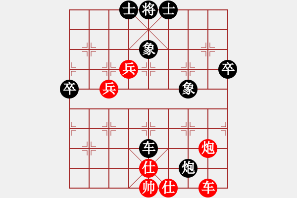 象棋棋譜圖片：菲律賓 蔡培青 負 馬來亞-西 黃健汶中炮對屏風馬左馬盤河 - 步數(shù)：90 