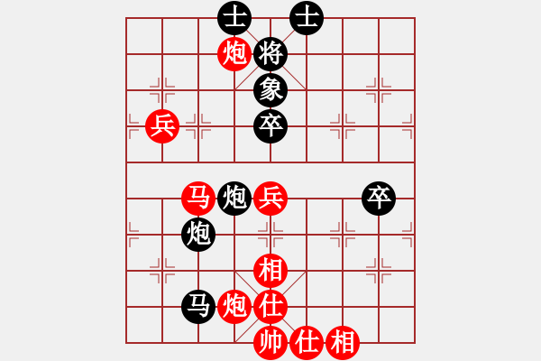 象棋棋譜圖片：棋局-31b cp n - 步數(shù)：30 