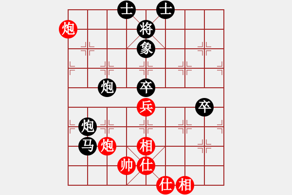 象棋棋譜圖片：棋局-31b cp n - 步數(shù)：50 