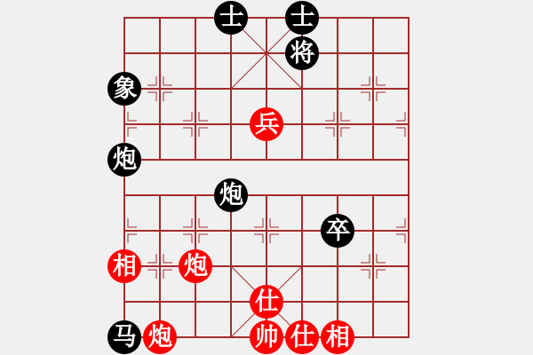 象棋棋譜圖片：棋局-31b cp n - 步數(shù)：70 