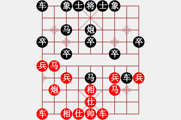 象棋棋譜圖片：zhangjinqu1973[紅] -VS- gaojianguo650318[黑] - 步數(shù)：20 