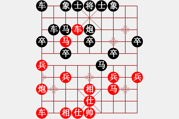 象棋棋譜圖片：zhangjinqu1973[紅] -VS- gaojianguo650318[黑] - 步數(shù)：30 